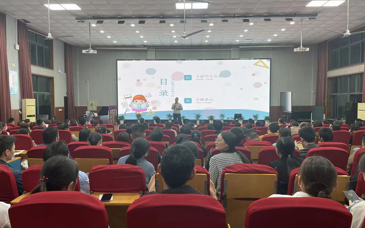 鄱阳雅戈尔小学